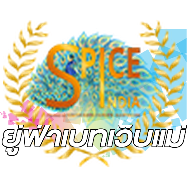 ยู่ฟ่าเบทเว็บแม่